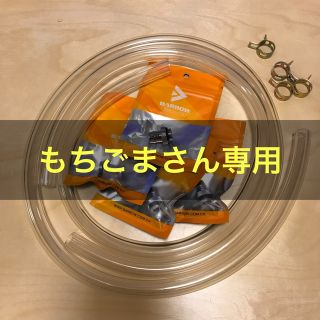 【もちごまさん専用】水冷ソフトチューブ＋取り付けフィッティングのセット(PCパーツ)