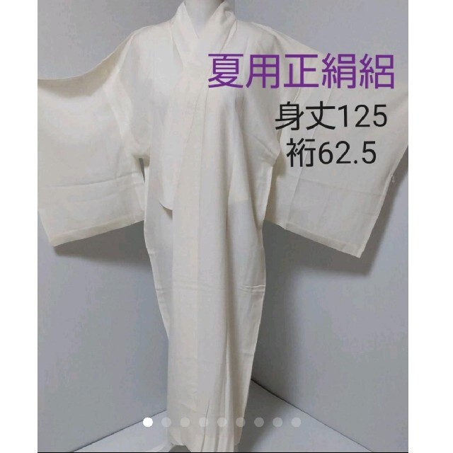 021 夏用正絹絽長襦袢 半襟後付 | フリマアプリ ラクマ