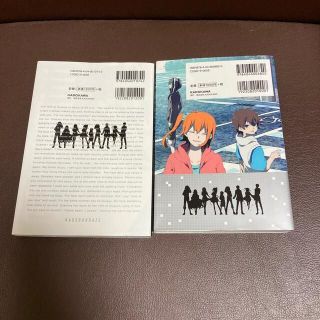 送料無料 ２冊 カゲロウデイズ で高校英単語が面白いほど覚えられる本の通販 By たくさん S Shop ラクマ