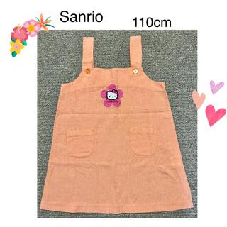 サンリオ(サンリオ)の110cm【Sanrio】キティちゃん☆ジャンパースカート(ワンピース)
