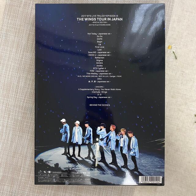 BTS THE WINGS TOUR IN JAPAN 初回限定盤Blu-ray 1