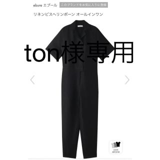 ドゥロワー オールインワン(レディース)の通販 74点 | Drawerの ...
