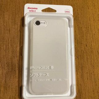 iPhone2020春ソフトケース/クリア(iPhoneケース)