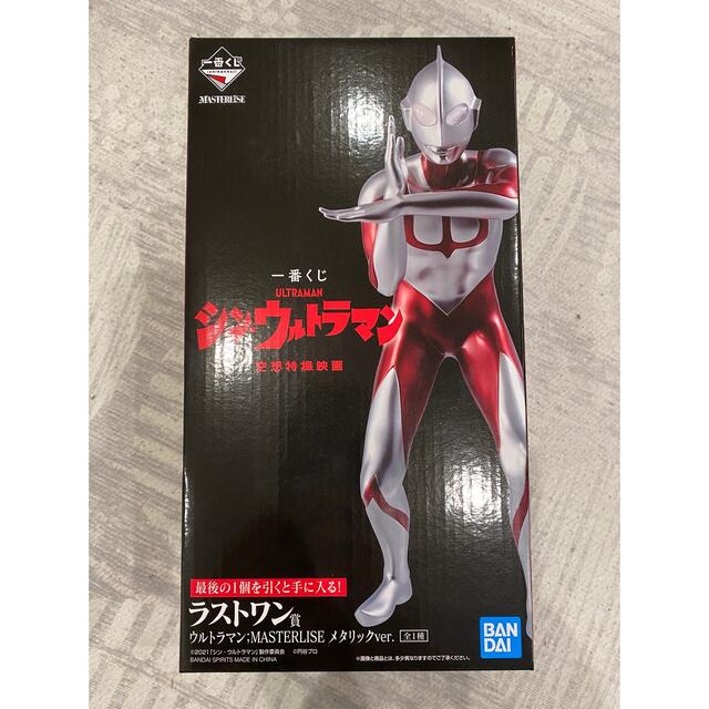 新品未開封品　一番くじ　シン・ウルトラマン　ラストワン賞