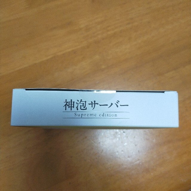 サントリー(サントリー)の神泡サーバー2022 インテリア/住まい/日用品のキッチン/食器(アルコールグッズ)の商品写真