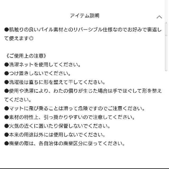 3COINS(スリーコインズ)の新品未使用 3COINS ワッフルプレイマット キッズ/ベビー/マタニティの寝具/家具(その他)の商品写真