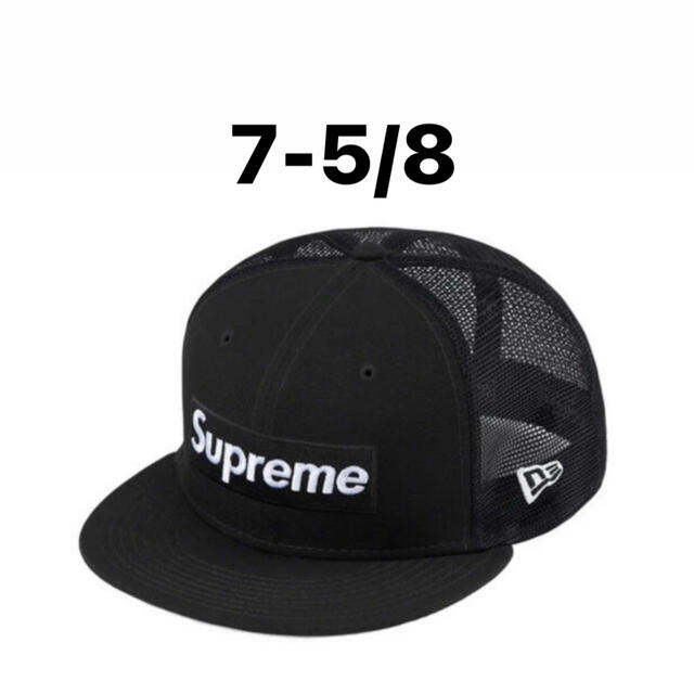 Supreme Box Logo Mesh Back New Era 7 5/8