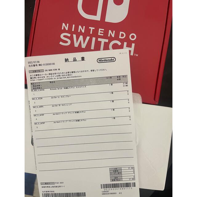 Nintendo Switch(ニンテンドースイッチ)のNintendo Switch 有機ELモデル　カスタマイズ ニンテンドーストア エンタメ/ホビーのゲームソフト/ゲーム機本体(携帯用ゲーム機本体)の商品写真