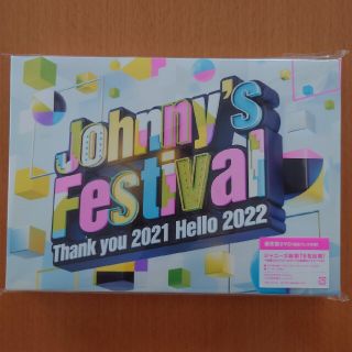 ジャニーズ(Johnny's)のジャニーズフェスティバル DVD(ミュージック)