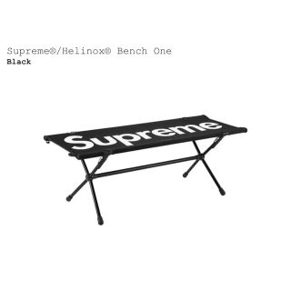 シュプリーム(Supreme)のSupreme Helinox Bench One Black(テーブル/チェア)