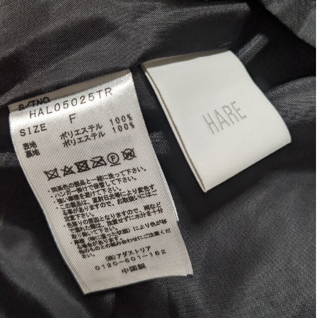SALE高品質】 HARE HARE アシンメトリースカートの通販 by eito's shop｜ハレならラクマ 