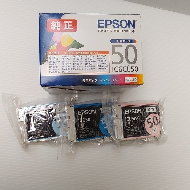 【未使用品】EPSON純正品　インクカートリッジ　６色箱セット＋３色