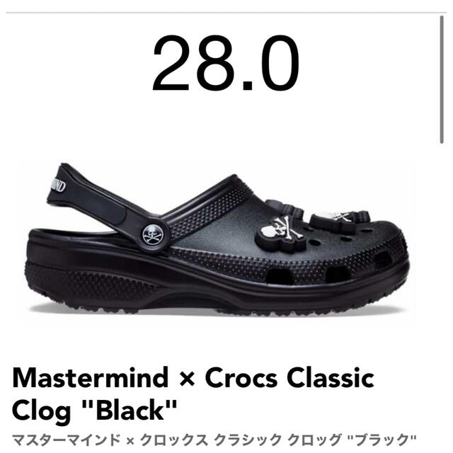 mastermind JAPAN(マスターマインドジャパン)のMASTERMIND x Crocs Classic Clog / Black  メンズの靴/シューズ(サンダル)の商品写真