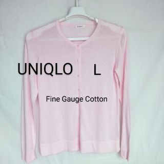 ユニクロ(UNIQLO)のUNIQLO   丸首カーディガン   Lサイズ    長袖(カーディガン)