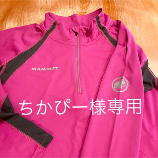 マムート(Mammut)のMAMMUT マムート　M 速乾ハーフジップ　ロングTシャツ  ピンク　匿名配送(Tシャツ(長袖/七分))