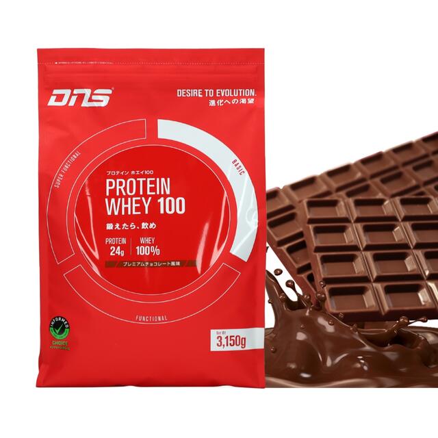 DNS(ディーエヌエス)のDNSプロテインチョコレート風味3150ｇ 食品/飲料/酒の健康食品(プロテイン)の商品写真