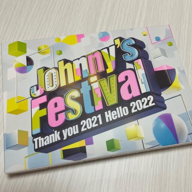 Johnny’s festivalJohnny