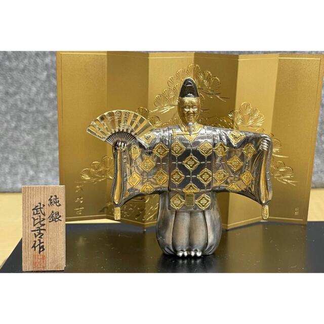 ガラスケース付き☆武比古作純銀製 屏風付☆天下泰平の舞☆爺老人☆ ガラスケース付き☆武比古作純銀製 屏風付☆天下泰平の舞☆爺老人☆