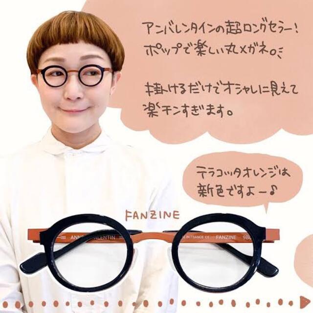 Anne et valentin (アンバレンタイン)fanzine