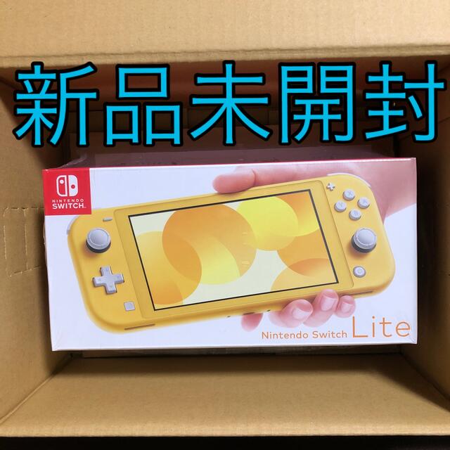 Nintendo Switch - 【新品未開封】Nintendo Switch Lite イエローの