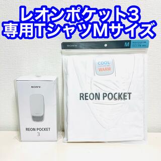 ソニー(SONY)の新品未開封　レオンポケット3  Tシャツ　Mサイズ　REON POCKET(その他)