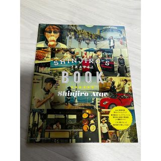 トリプルエー(AAA)のＳＨＩＮＪＩＲＯ’Ｓ　ＴＲＡＶＥＬ　ＢＯＯＫ Ｓｈｉｎｊｉｒｏ　Ａｔａｅ(アート/エンタメ)