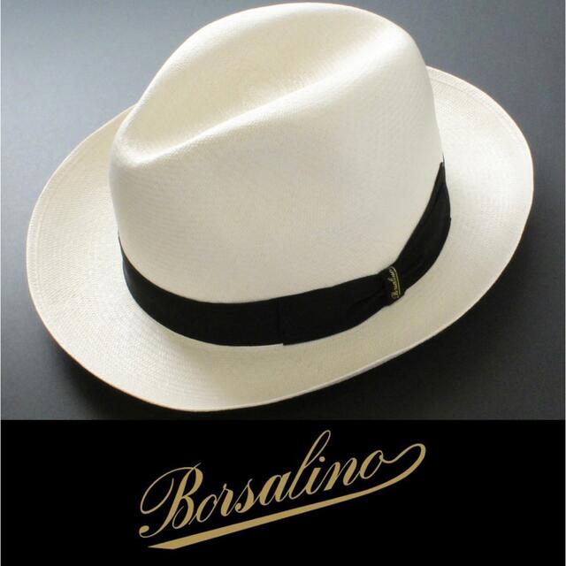 Borsalino - 2550◇ボルサリーノ◇高級パナマ帽◇58(実寸57)◇定価89