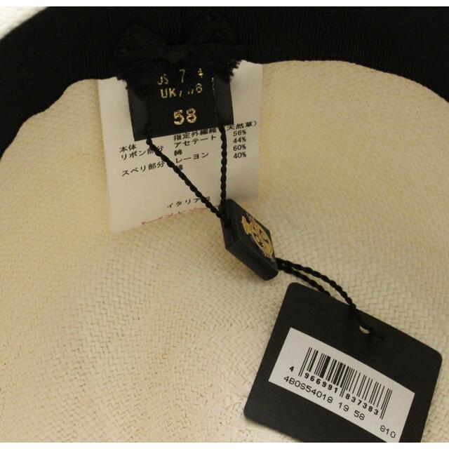 Borsalino(ボルサリーノ)の2550◆ボルサリーノ◆高級パナマ帽◆58(実寸57)◆定価89,100円◆ メンズの帽子(ハット)の商品写真