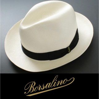 ボルサリーノ(Borsalino)の2550◆ボルサリーノ◆高級パナマ帽◆58(実寸57)◆定価89,100円◆(ハット)