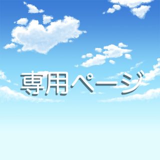 専用　388サッカーソックス　黒１　青１　合計２点(靴下/タイツ)