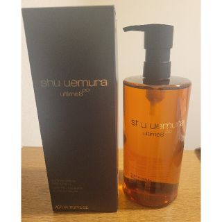 シュウウエムラ(shu uemura)のshu uemura アルティム8∞ スブリムビューティクレンジングオイル(クレンジング/メイク落とし)