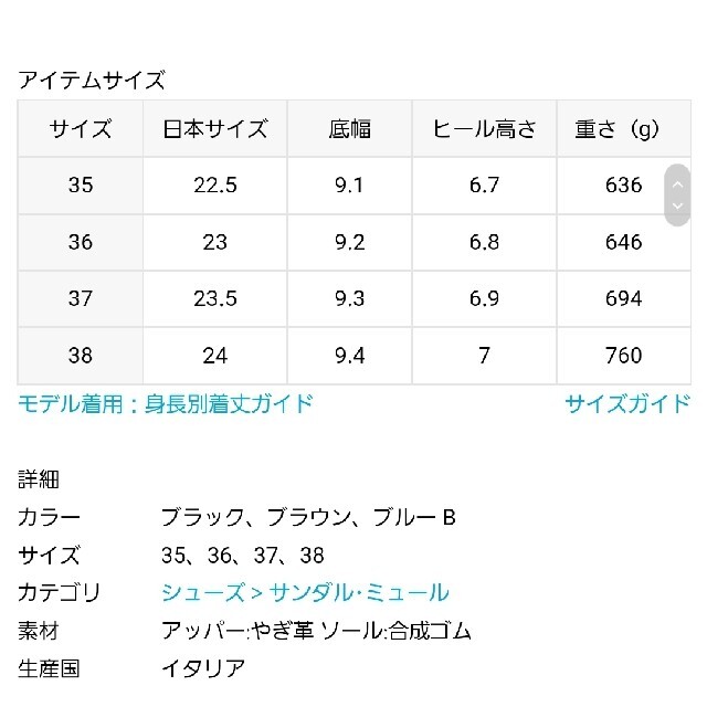 Spick & Span(スピックアンドスパン)の“FABIO RUSCONI” コルクウェッジクロスサンダル レディースの靴/シューズ(サンダル)の商品写真