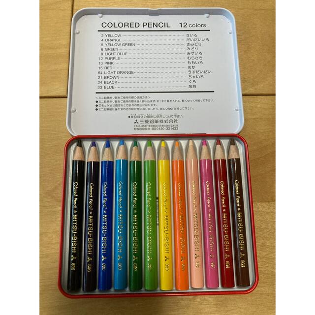 三菱鉛筆(ミツビシエンピツ)の三菱鉛筆　12色色鉛筆　mini  『新品未使用品』 エンタメ/ホビーのアート用品(色鉛筆)の商品写真