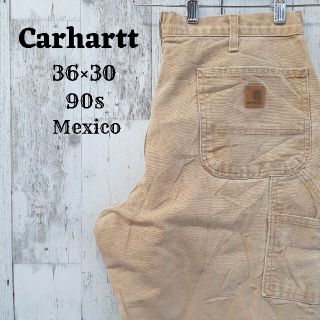 カーハート(carhartt)の希少90sカーハート36×30ペインターパンツカーゴ古着ボトムスベージュメキシコ(ペインターパンツ)