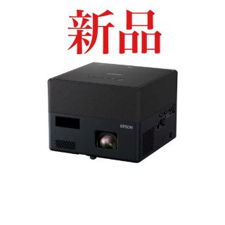 エプソン(EPSON)のEPSON　ホームプロジェクター dreamio(ドリーミオ)　EF-12(プロジェクター)