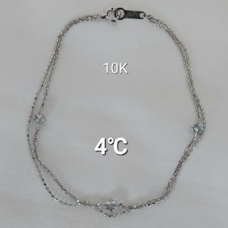 ヨンドシー(4℃)の4℃  ブレスレット  K10(ブレスレット/バングル)