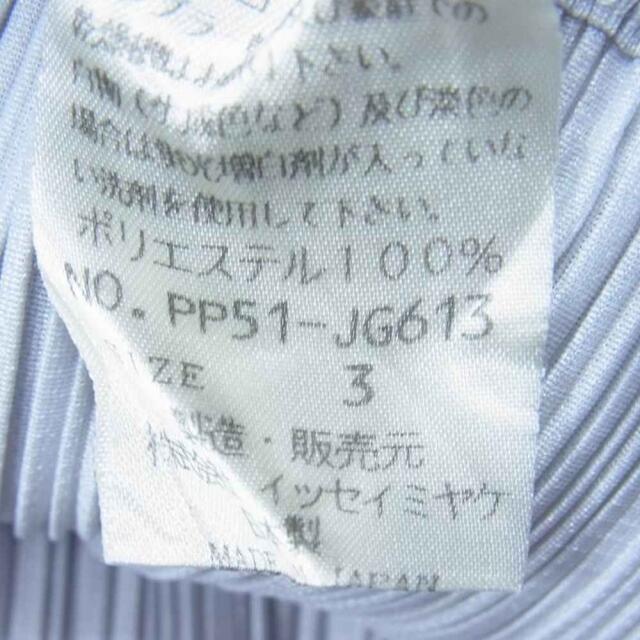 超激得セール PLEATS PLEASE プリーツプリーズ イッセイミヤケ