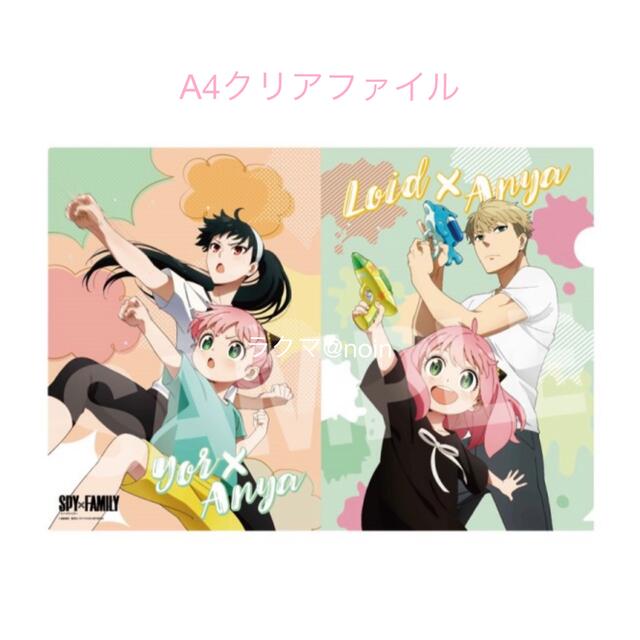 スパイファミリー アーニャ ロイド ヨル クリアファイル ちちとははといっしょ！ エンタメ/ホビーのアニメグッズ(クリアファイル)の商品写真