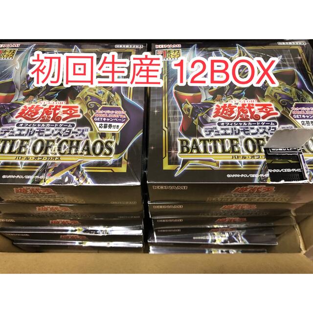 12BOX 遊戯王   BATTLE OF CHAOS  バトルオブカオス