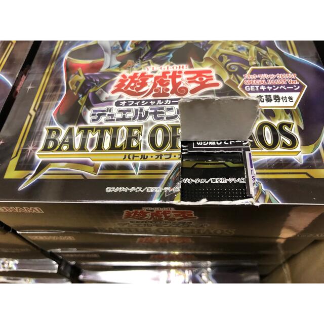 12BOX 遊戯王   BATTLE OF CHAOS  バトルオブカオス