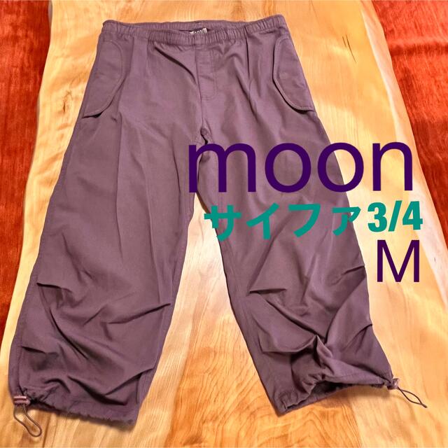 Moon ムーン サイファー ショート ボルダリングパンツ クライミング 紫