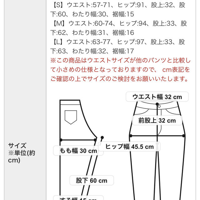 新品UR'Sダンボールコクーンパンツ井川沙耶香さんコラボnala