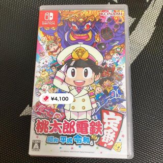 コナミ(KONAMI)の桃鉄Switch(携帯用ゲームソフト)