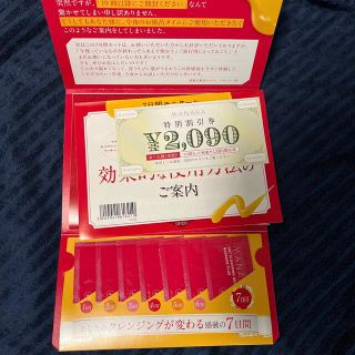 マナラ 化粧品サンプル / トライアルセットの通販 1,000点以上 ...