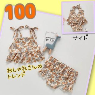 【限定価格】ベビー水着 100  キャミソール　パンツ キッズ　女の子 ビキニ(水着)