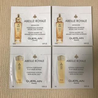 ゲラン(GUERLAIN)のゲラン　アベイユ　ロイヤル(サンプル/トライアルキット)