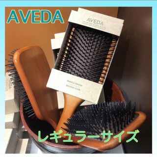 アヴェダ(AVEDA)のアヴェダ AVEDA パドルブラシ レギュラーサイズ 頭皮マッサージ 頭皮ケア(ヘアブラシ/クシ)