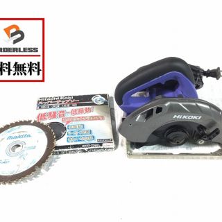 HIKOKI丸鋸 FC6MA3 未使用・未開封