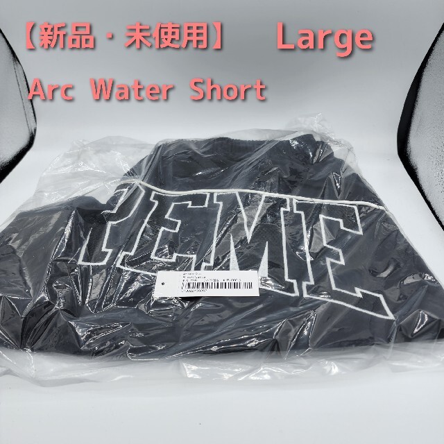 Supreme(シュプリーム)のTaka様専用 新品 Supreme Arc Water Short L メンズの水着/浴衣(水着)の商品写真