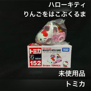 タカラトミー(Takara Tomy)のトミカ サンリオ ハローキティ りんごをはこぶくるま(ミニカー)